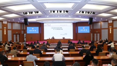 市政協舉行“委員講堂”活動